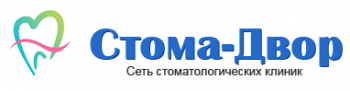 Логотип клиники СТОМА-ДВОР